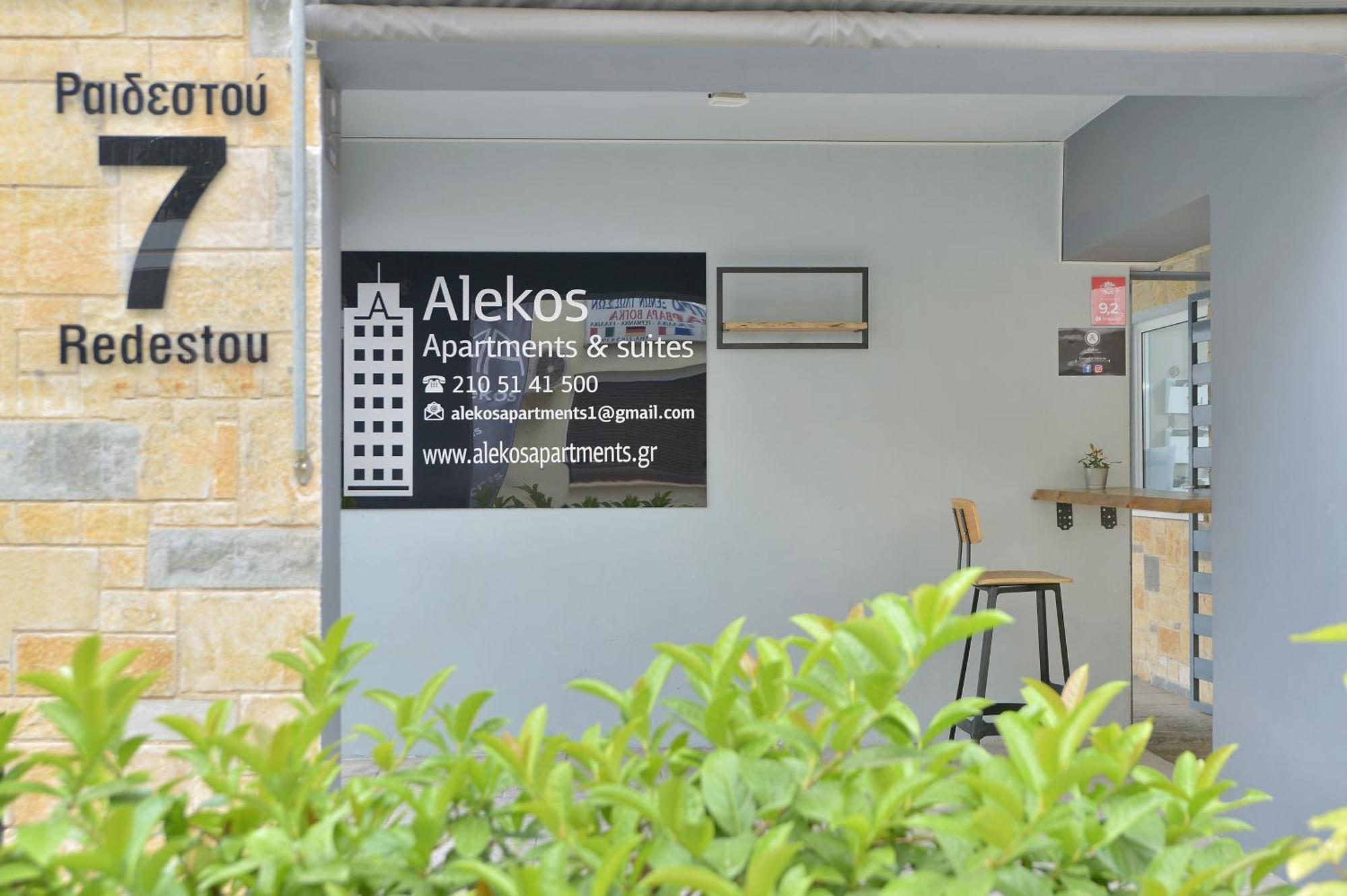 Alekos Apartments 1 Νetflix เอเธนส์ ภายนอก รูปภาพ